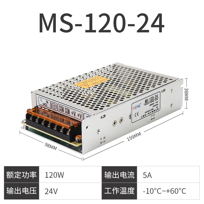 MS-120.jpg