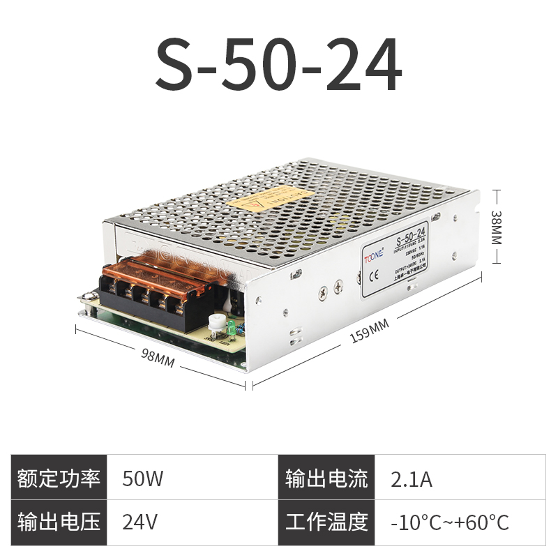 S-50.jpg