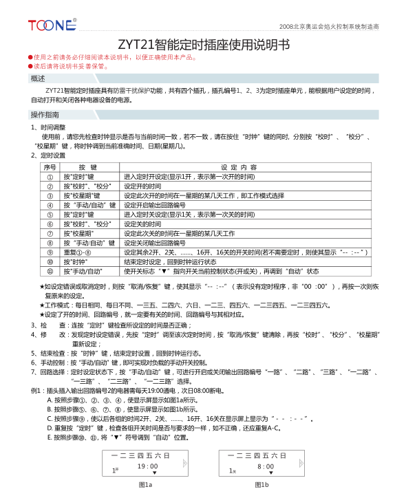 1(7).png