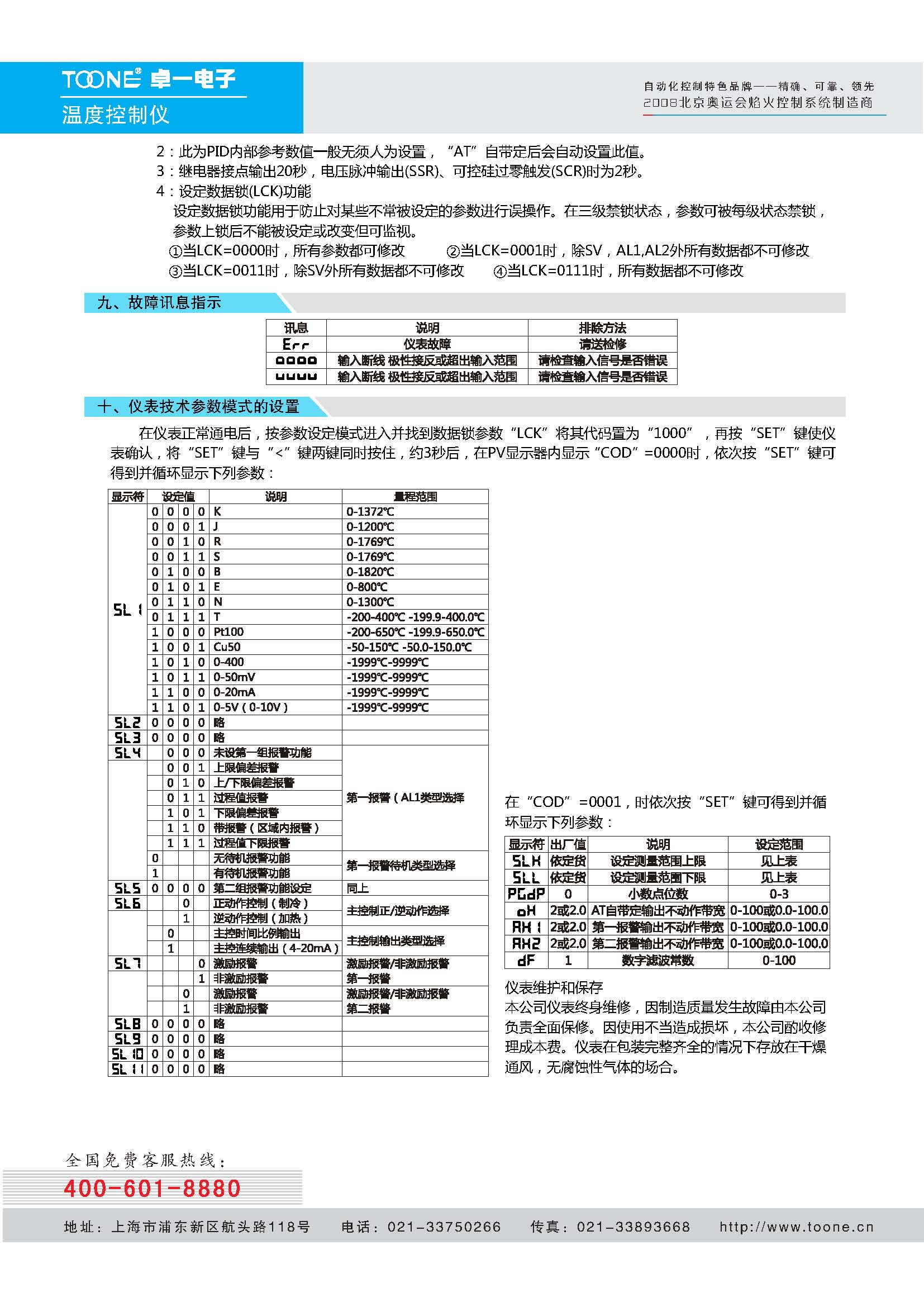 zywc5(2).jpg