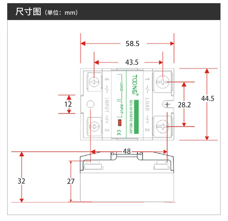 單相固態(tài)繼電器-5.png