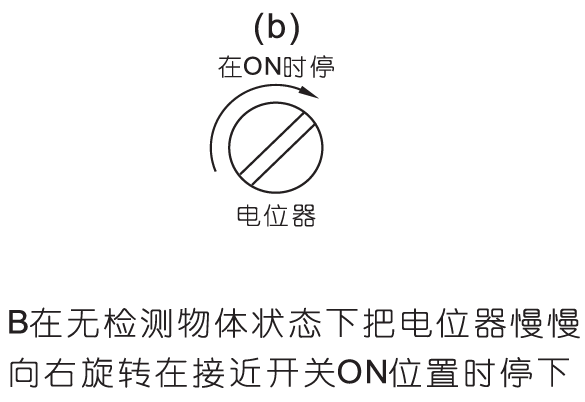 JB20S接近開(kāi)關(guān)6(1).png