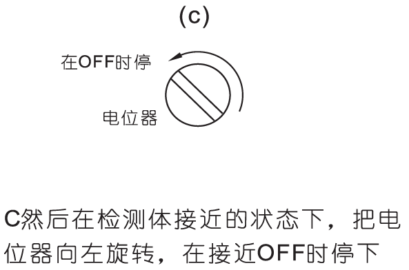 JB20S接近開(kāi)關(guān)7(1).png
